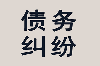 临安清钱公司